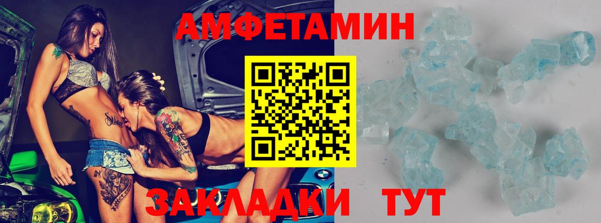 Канабис  Кодеин  Кокаин  Каменка  МЕФ кристаллы  Вход с VPN  Героин  ГАШ 
