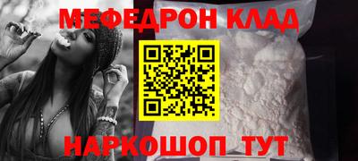 гашик Краснокаменск