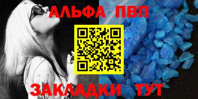 сатива Краснодар