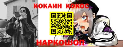 кристаллы Краснознаменск
