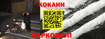 кристаллы Краснознаменск