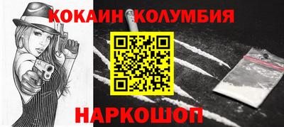 сатива Краснодар