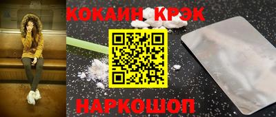 гашик Краснокаменск