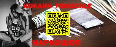 стафф Брянск