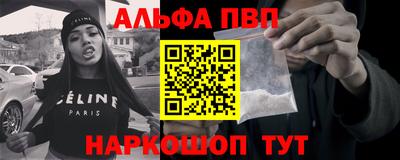 сатива Краснодар