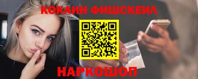 гашик Краснокаменск