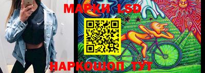 сатива Краснодар