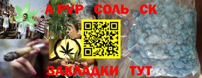 гашик Краснокаменск