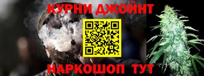 сатива Краснодар