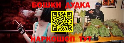 кристаллы Краснознаменск