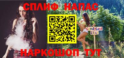 гашик Краснокаменск