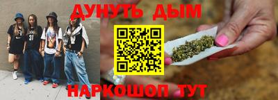 гашик Краснокаменск