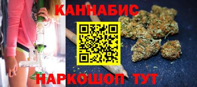 гашик Краснокаменск