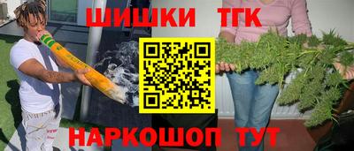 сатива Краснодар