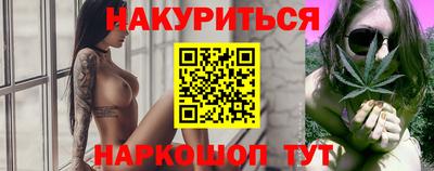 кристаллы Краснознаменск