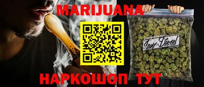 сатива Краснодар