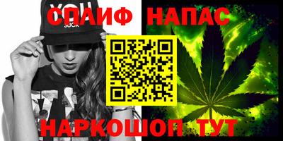 сатива Краснодар