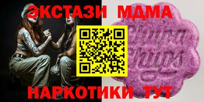 кристаллы Краснознаменск