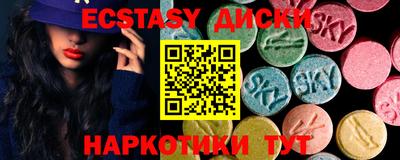 сатива Краснодар