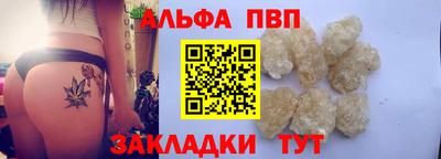 кристаллы Краснознаменск