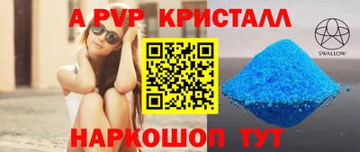 гашик Краснокаменск