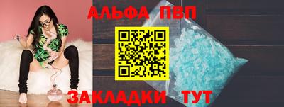 сатива Краснодар