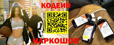 кристаллы Краснознаменск