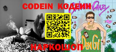 сатива Краснодар