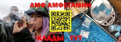 сатива Краснодар