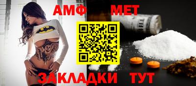 гашик Краснокаменск