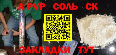 гашик Краснокаменск