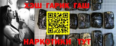 кристаллы Краснознаменск