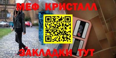 гашик Краснокаменск