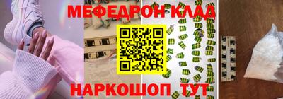 сатива Краснодар