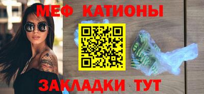кристаллы Краснознаменск
