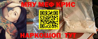 гашик Краснокаменск