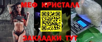 сатива Краснодар