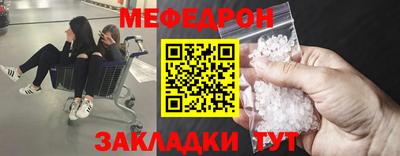 кристаллы Краснознаменск