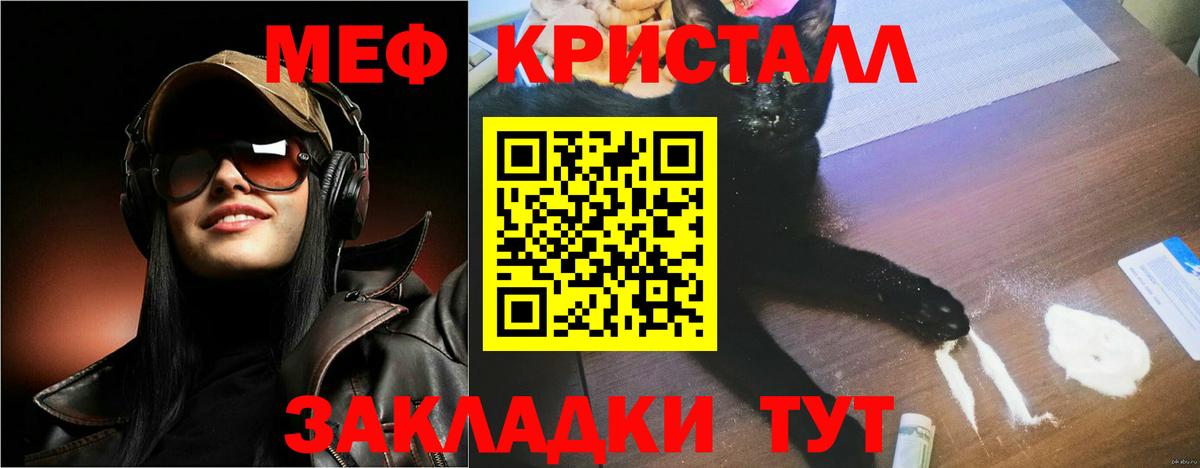 Мефедрон  МЕФ  Меф 4 MMC  Вход с VPN  закладка  Каменка  Меф mephedrone 