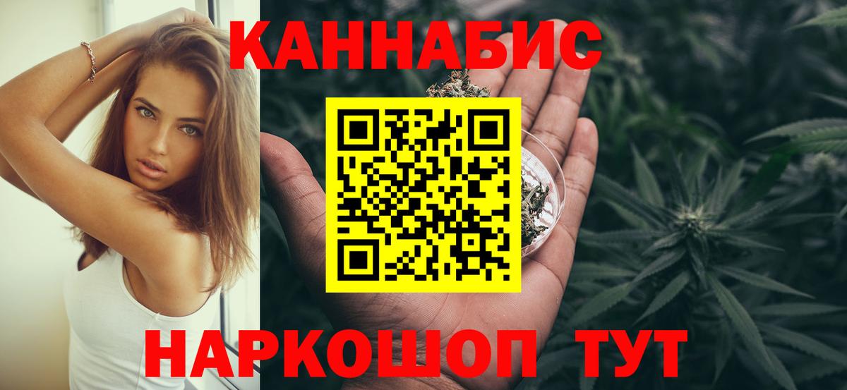 Марихуана Bruce Banner  Вход с VPN  Каменка  Бошки марихуана Amnesia  МАРИХУАНА гибрид 