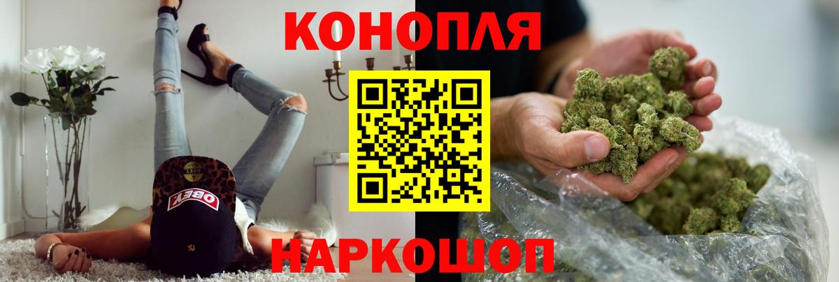 Марихуана VHQ Каменка